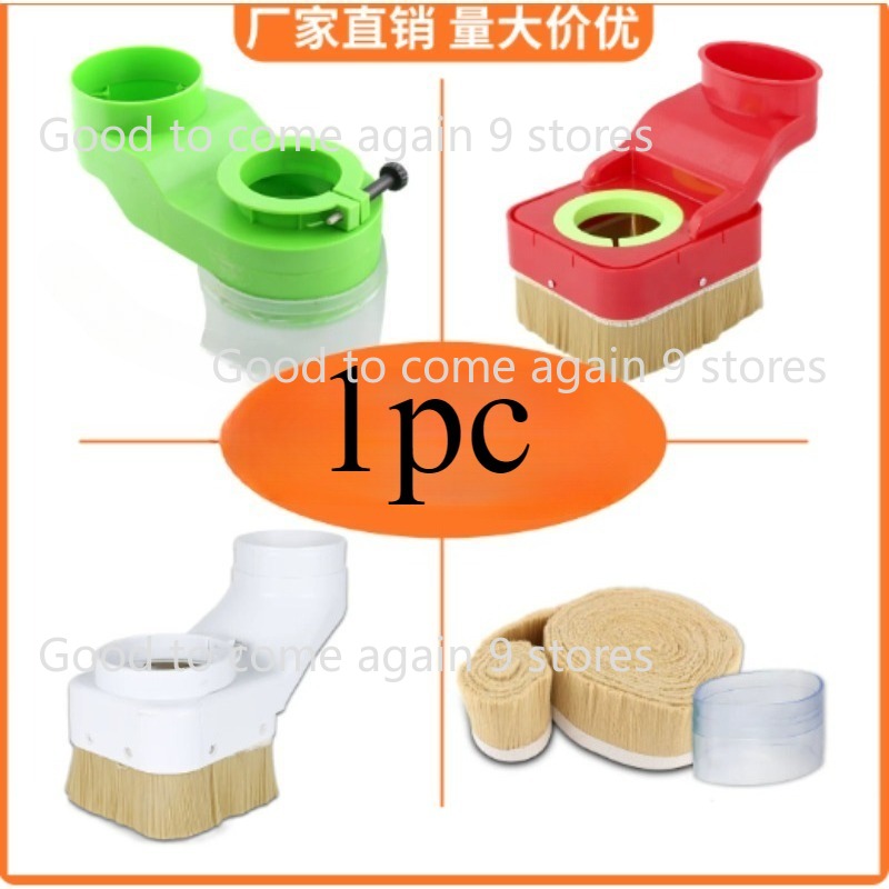 Dust Shoe Cnc - 1 Buah Pengumpul Debu CNC-Spindle Putih/Merah/Hijau