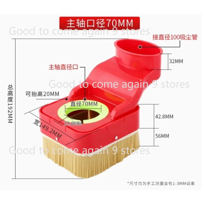 1 Buah Pengumpul Debu CNC-Spin - Dust Shoe Cnc ulasan dan harga